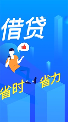 小爱分期app下载安装  v1.2.2图3