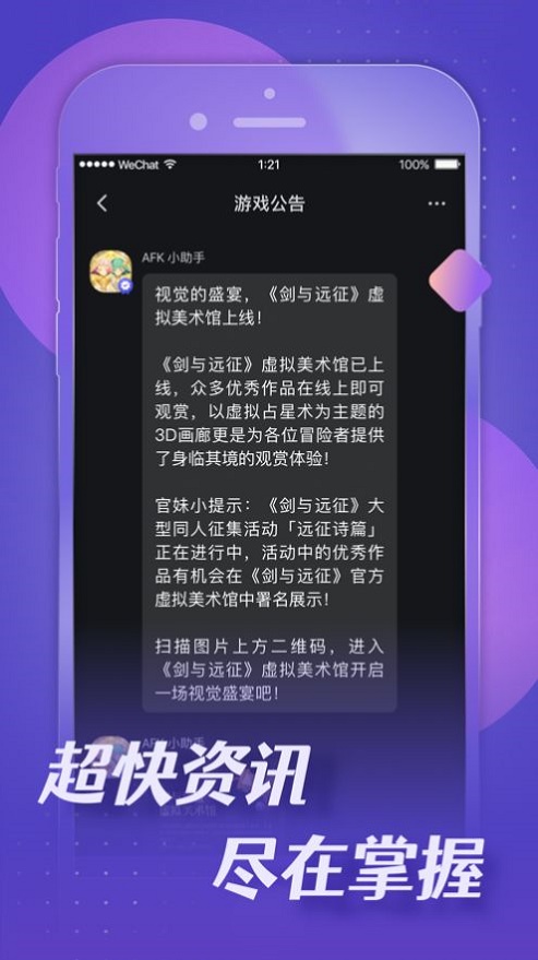 小莉鸭免费版  v1.3.0图2