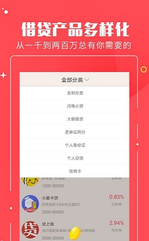 小呆熊app  v3.5.3图2