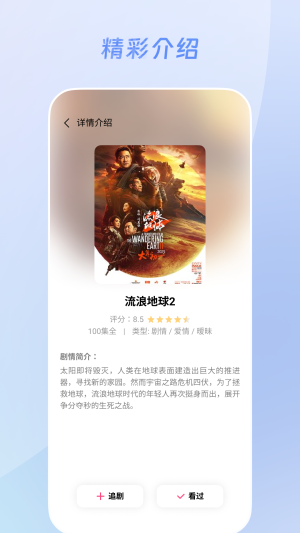 蜜柚剧场  v1.0.1.9.1图2