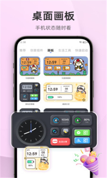 inwidget吸烟软件  v1.0.6图2