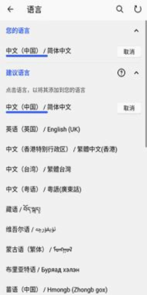 微软输入法最新版最新版  v8.10.32.13图3