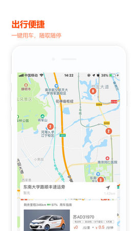 欣程教育  v3.1图2