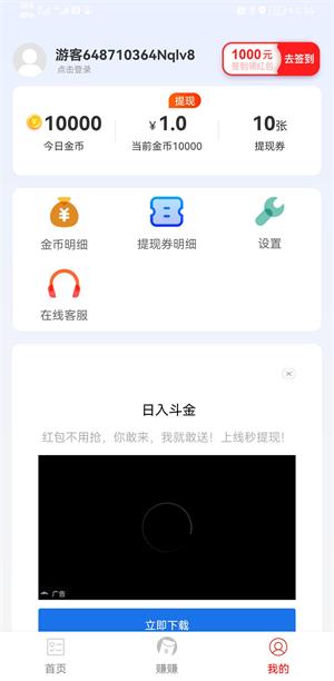 趣刷看点最新版  v5.0.0图3