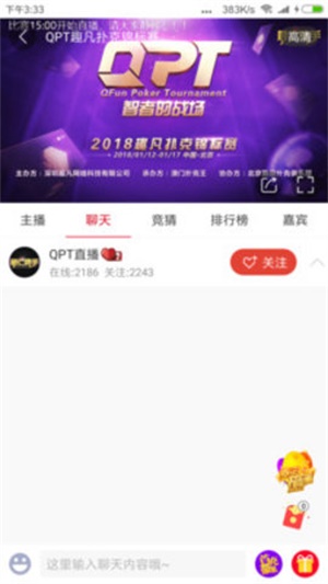 中国体育app下载最新版本  v4.4.0图2