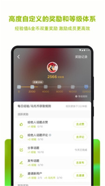 圈子app  v3.6.2图3