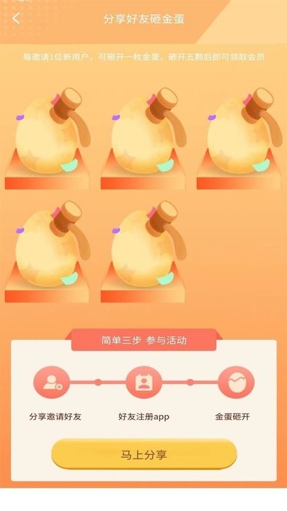 猎隼清查大师破解版  v1.0.0图3