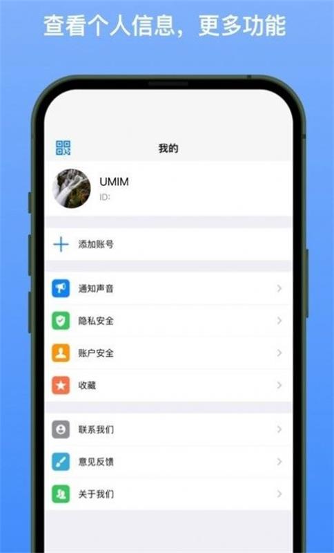 新南北最新版  v1.0.2图2