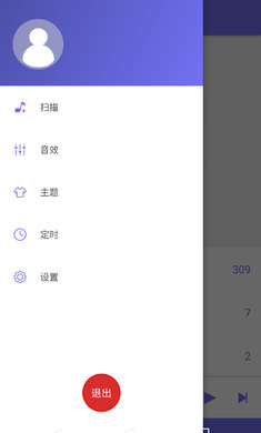 绿乐音乐电台安卓版  v4.0.1图2