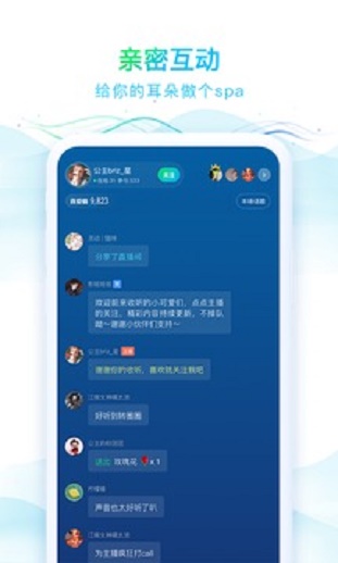 华语之声2024  v1.0.5图2