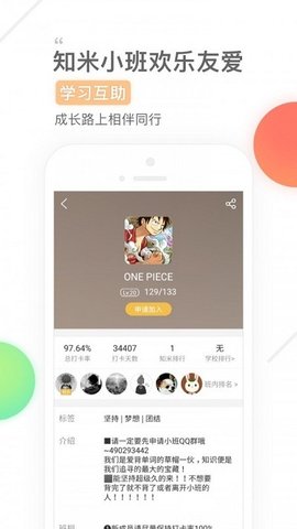 硕果单词  v5.2.7图2