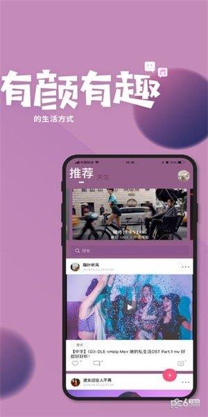 美工刀  v1.6.1图2