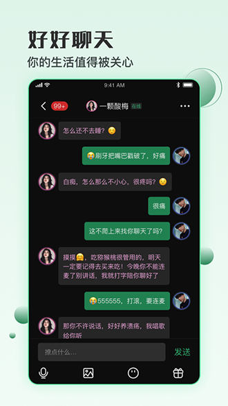 小回音无限免费粉笔