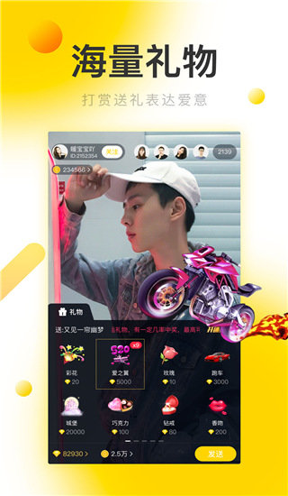 清语聊天软件  v1.2.6图3