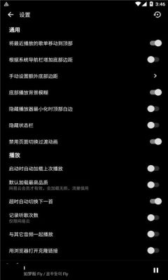 倒带音乐  v3.5.0图3