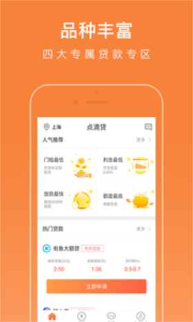 信誉汇2024  v1.0图2