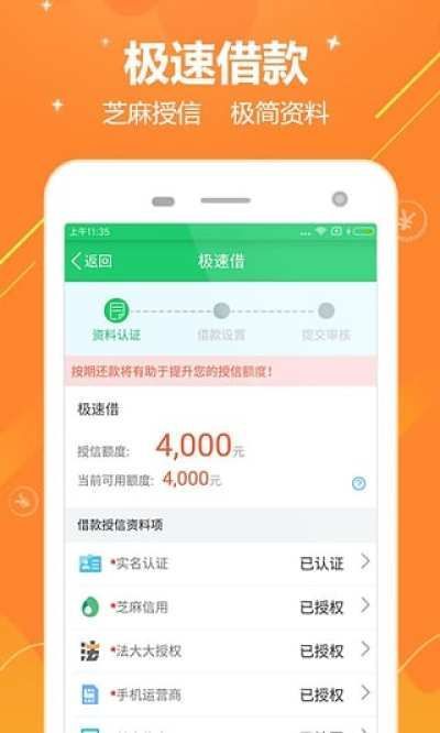 你我金融app下载官网