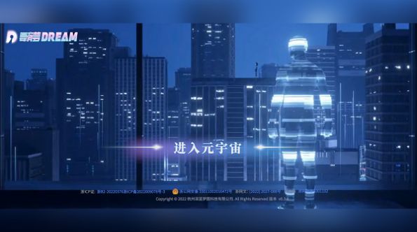 要有梦最新版  v0.3.11图2