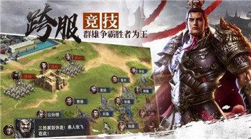 代号：长坂坡  v3.0图2