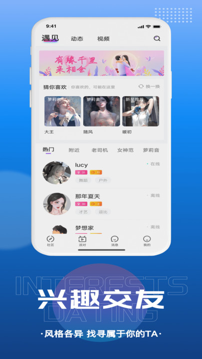 千寻语音官网  v1.0.2图1