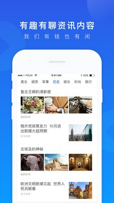 一贷通  v1.2.7图1