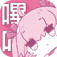 哔咔手机版apk8