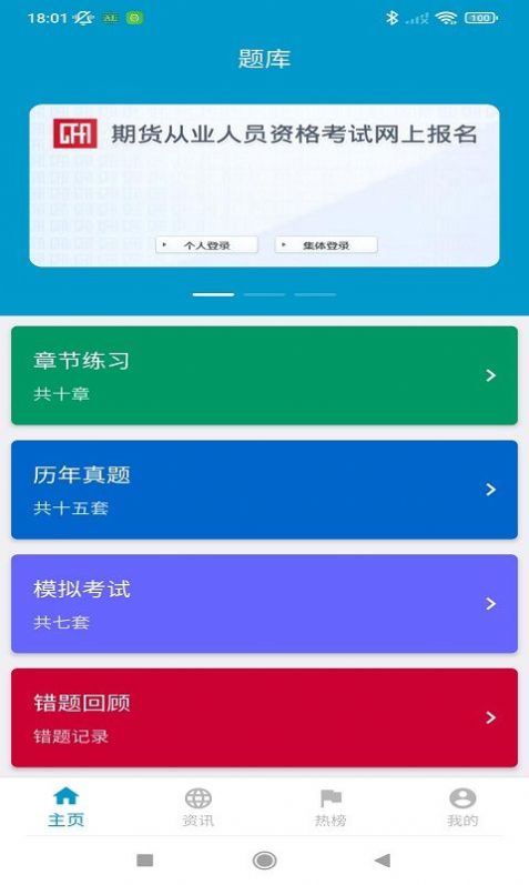 文渊中学高考喜报2023  v1.0.0图1