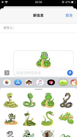 花样蛇破解版  v1.0.0图3