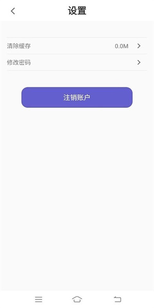 天才招聘  v1.1.0图2