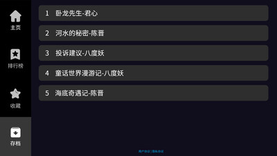 晓悟互动小说免费破解版