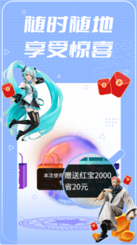 链商全购  v4.0.5图3