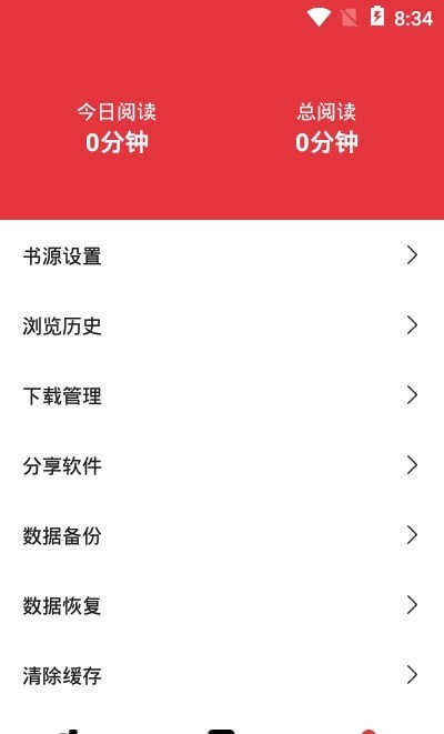 西瓜搜书1.1.8破解版  v1.0.0图2