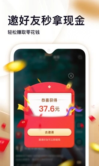 掌上宝短视频龙珠版app下载  v1.0图2