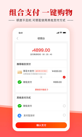 羊小咩贷款下载  v3.5.3图3