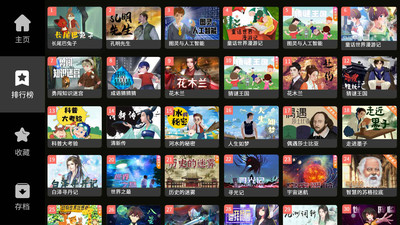 晓悟互动小说免费破解版  v1.2.15图3