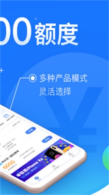 闪豆贷款  v2.0图2