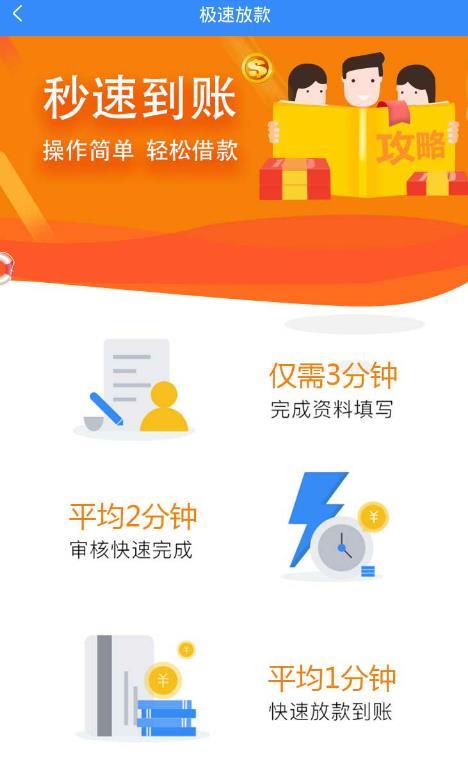 可乐分期app官网下载  v1.0.5图1