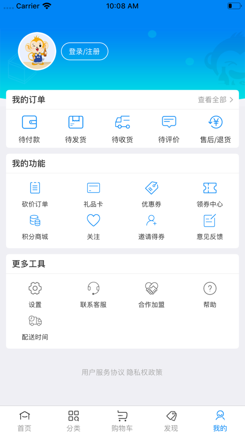 小酒喔免费版  v1.0.0图3