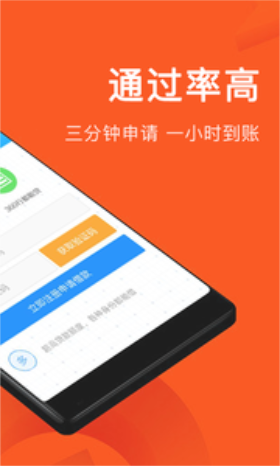 全年万金2024  v3.5.3图3