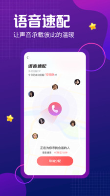 鱼水聊欢免费版  v1.0.0图1