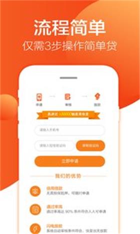 一勺钱2024  v1.0图1