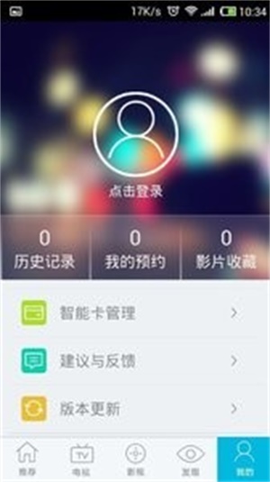 随身看app