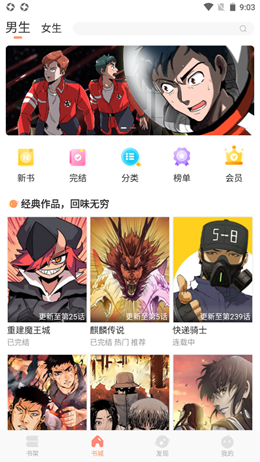 扑飞阅读安卓版  v1.0.0图1