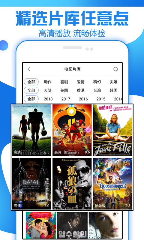 甜瓜视频手机版  v1.0图3