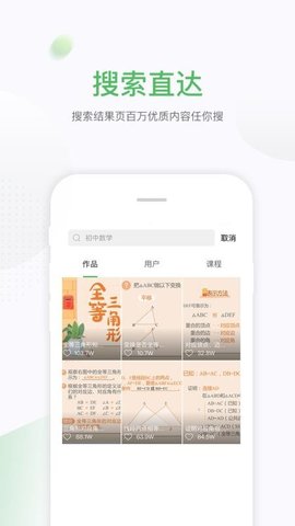 小书丁  v2.0图1