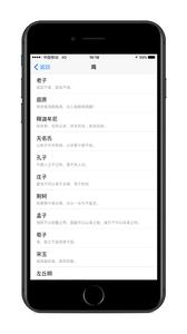 小猿诗词  v2.11图1