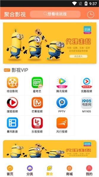 天一影视手机版  v0.0.3图2