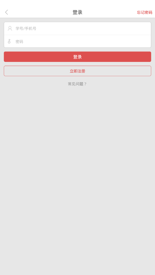 哈油e家官网  v1.0图1