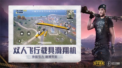 悟空画质助手下载安装  v3.20图3