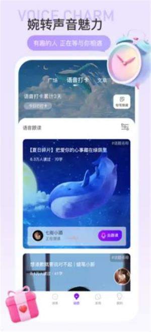 驭见安卓版  v1.0.0图4